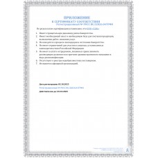 ТФЛ- СЕЗОН "ЛЕТО 2022" победа команды "ТДК"! ТФЛ- СЕЗОН "ЛЕТО 2022" победа команды "ТДК"!